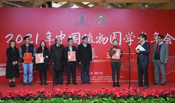 2.彭丽芳(发言者)荣获“优秀青年报告人”