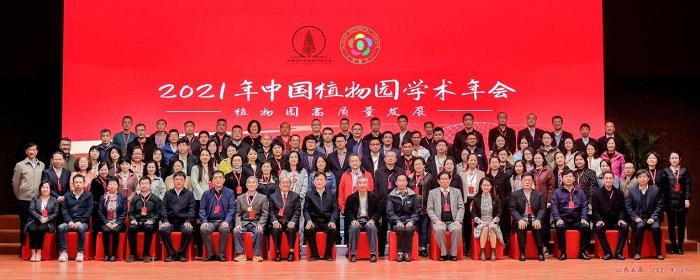 4.参会代表合影