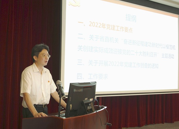 2.范德权作报告