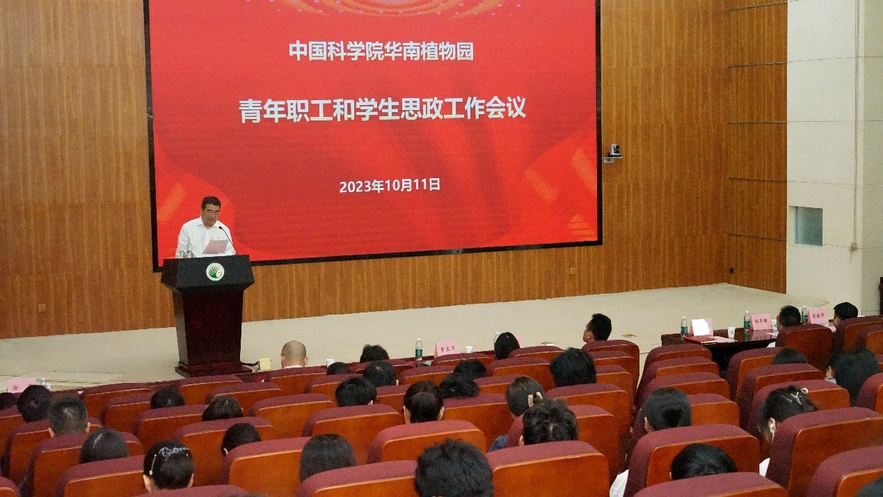 图1.徐海主持会议