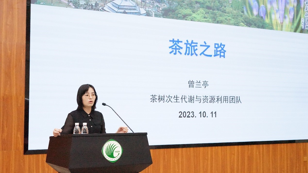 图6.曾兰亭作分享报告